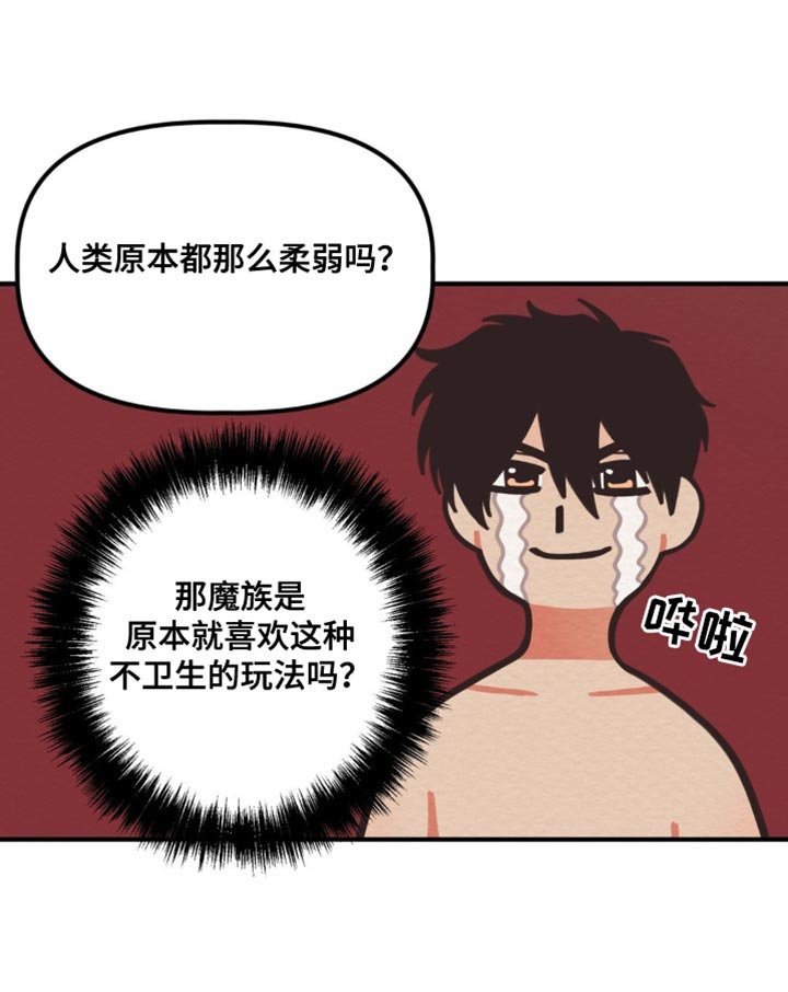 第12章：让人心寒