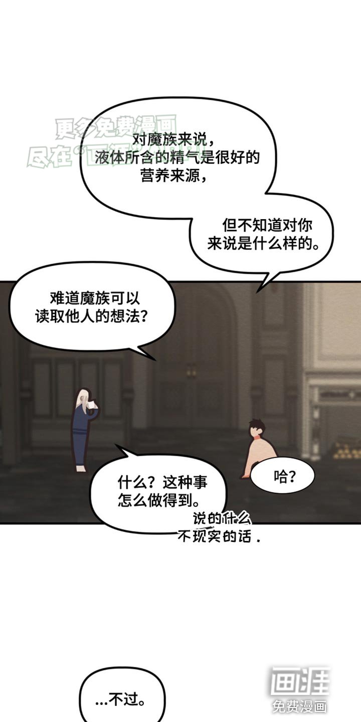 第12章：让人心寒