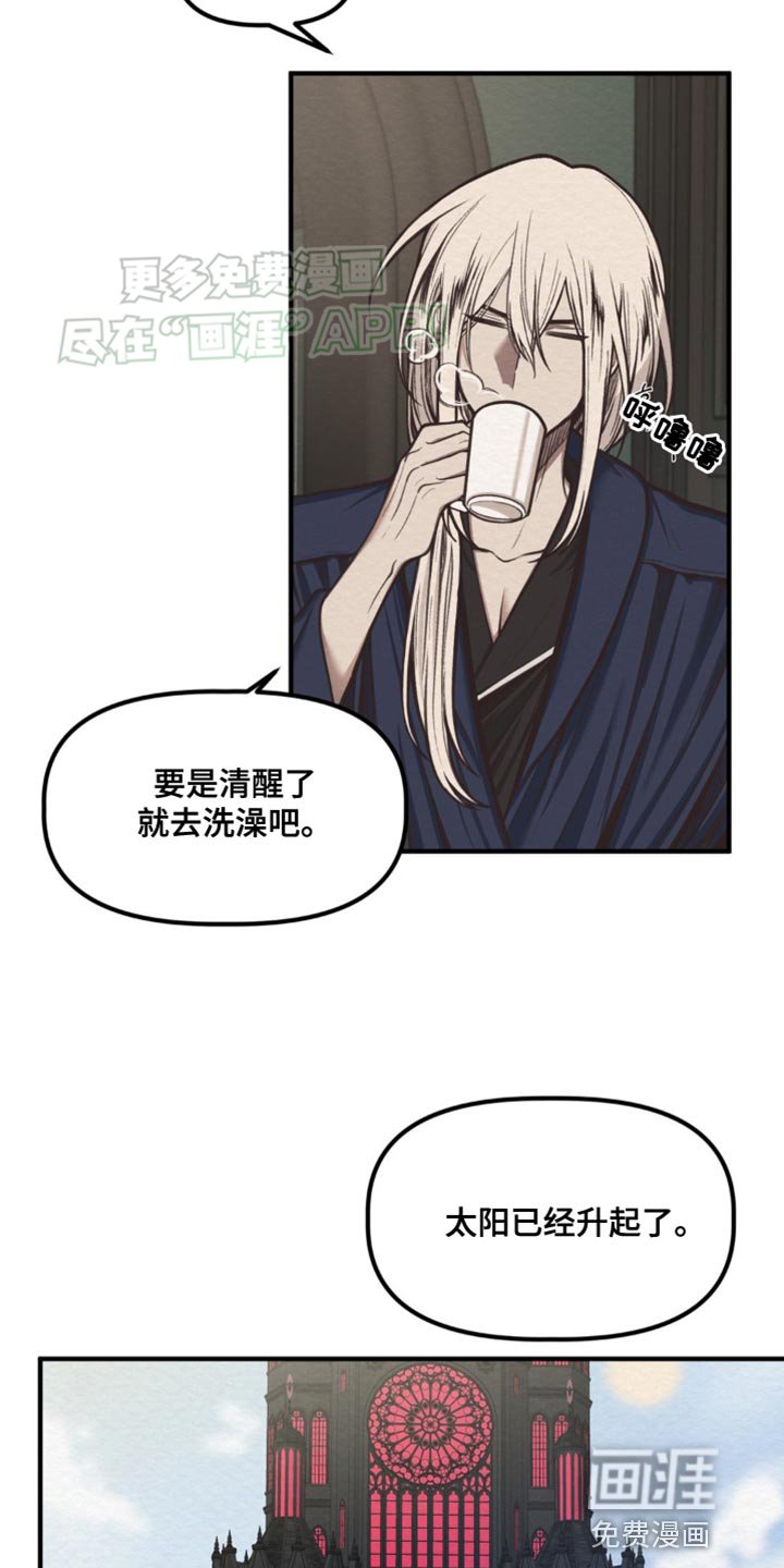 第12章：让人心寒