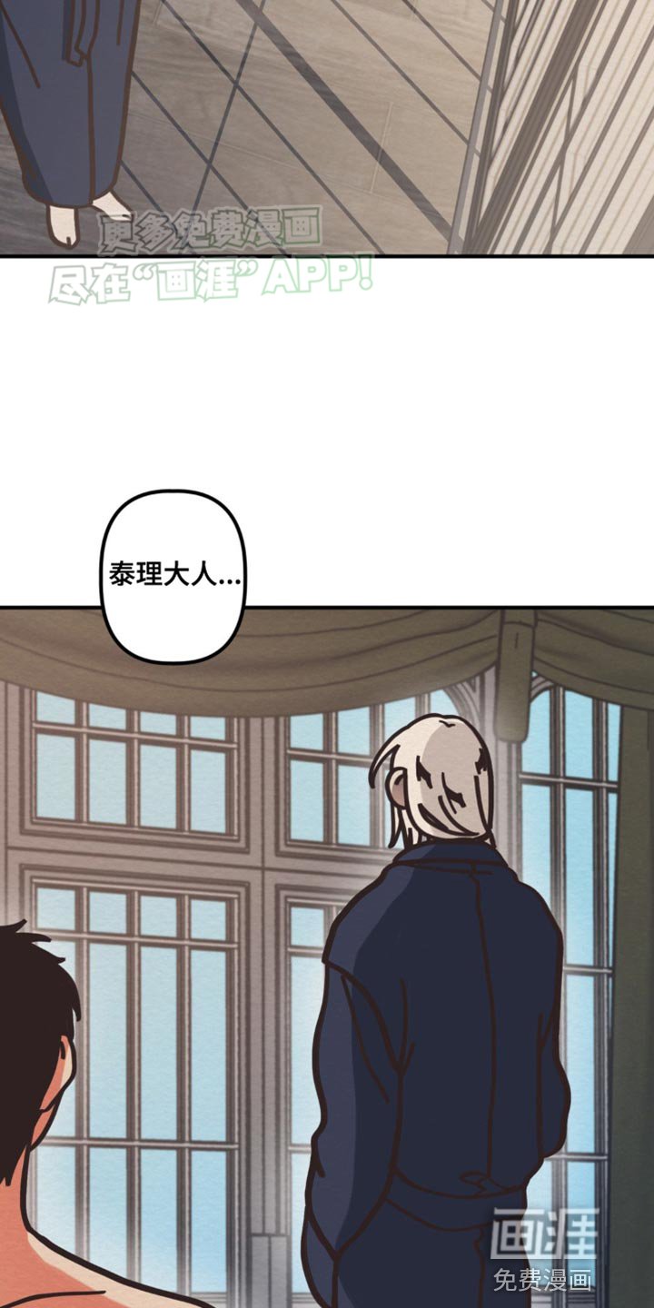 第12章：让人心寒