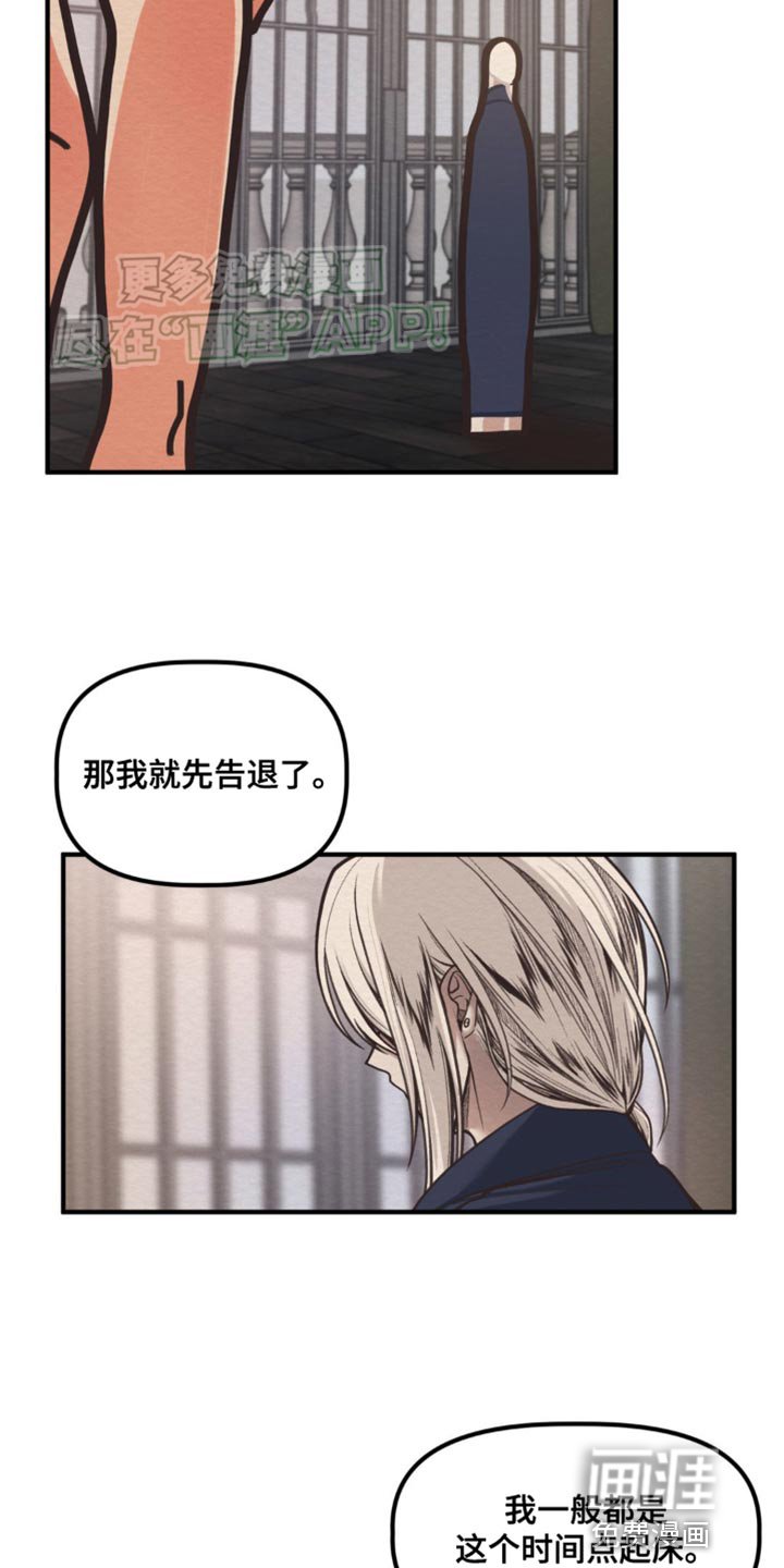 第12章：让人心寒