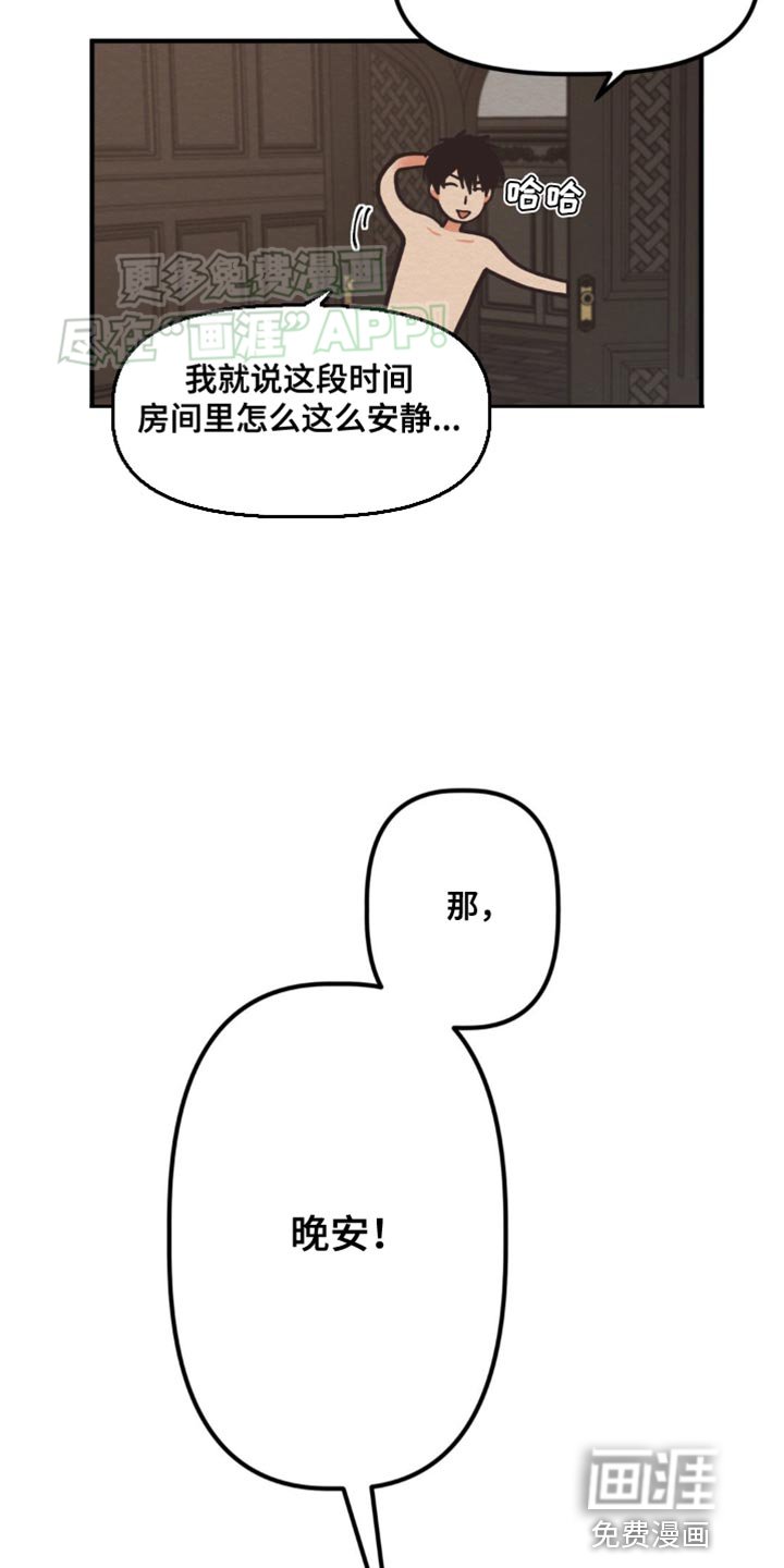 第12章：让人心寒