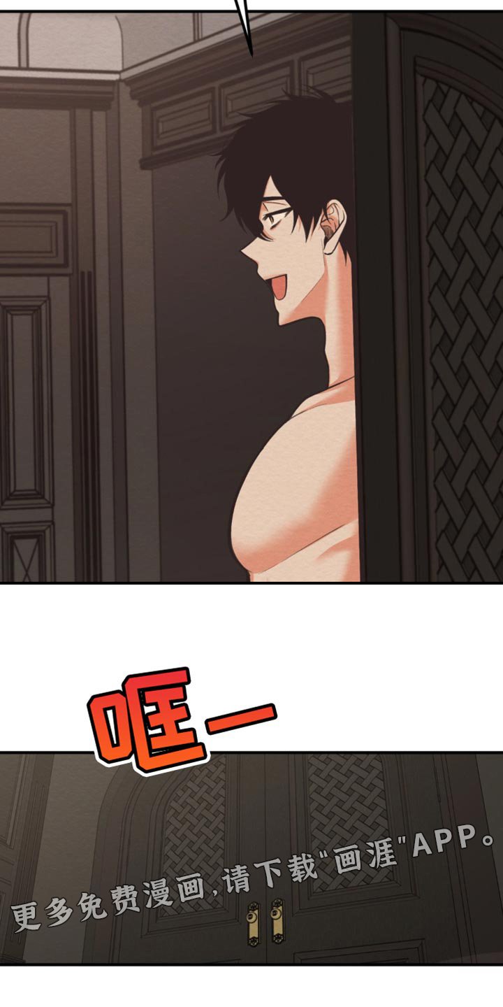第12章：让人心寒