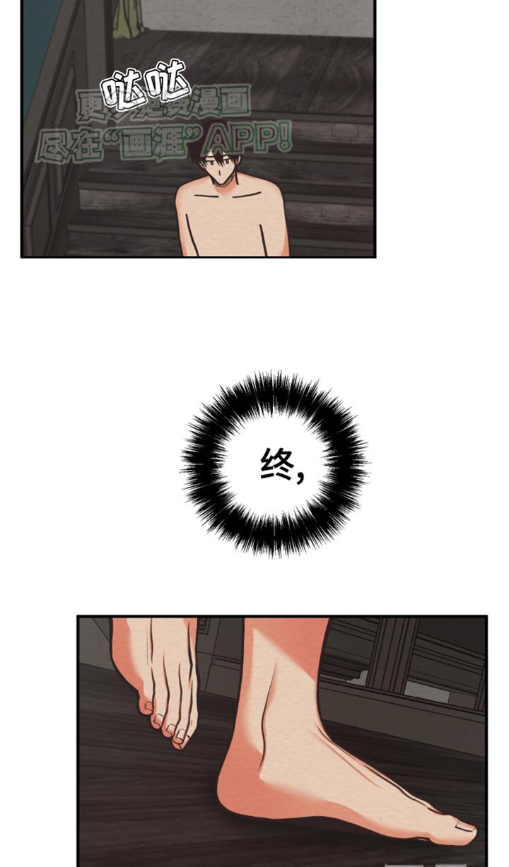 第13章：去哪里才安全