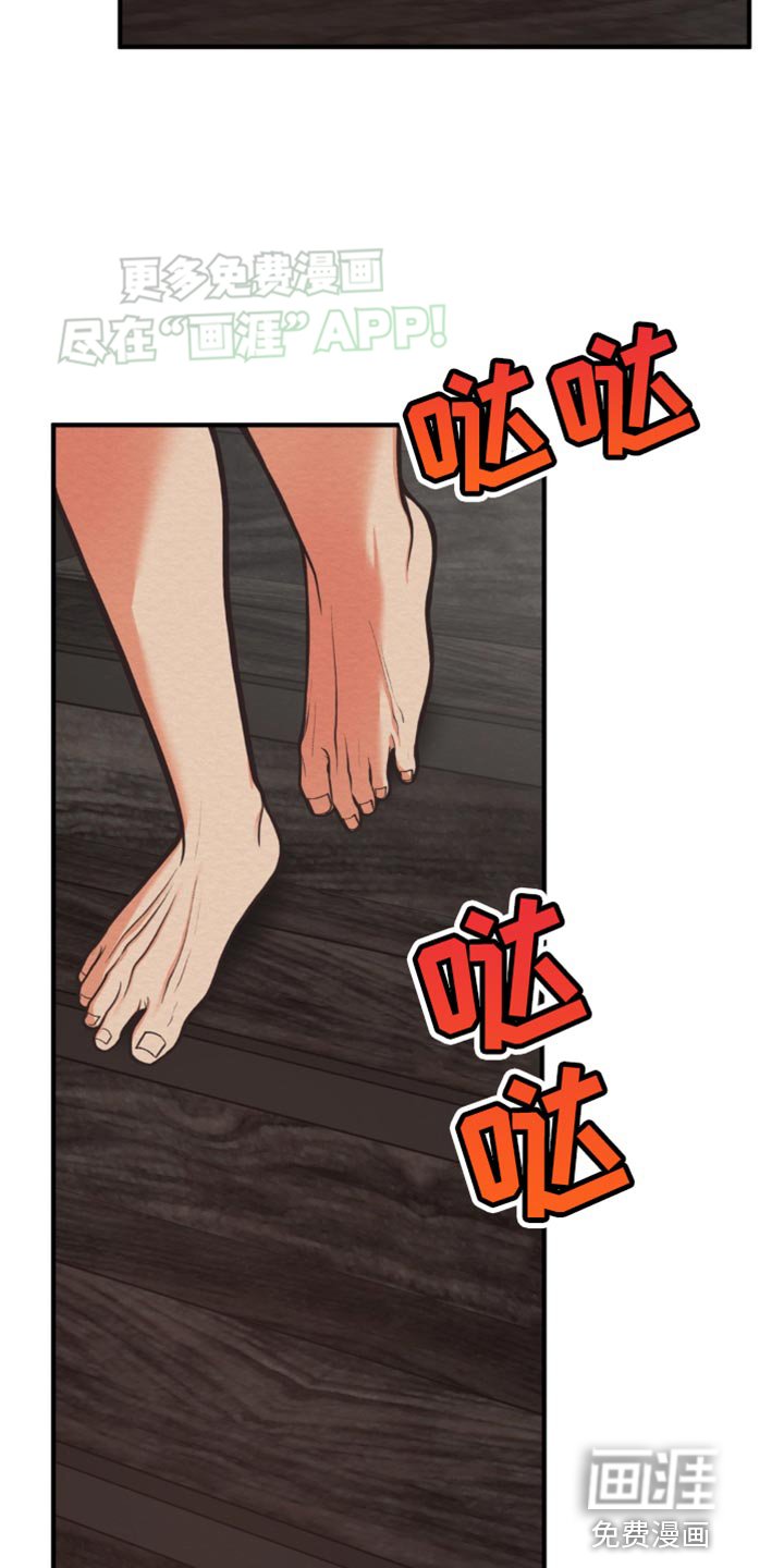 第13章：去哪里才安全