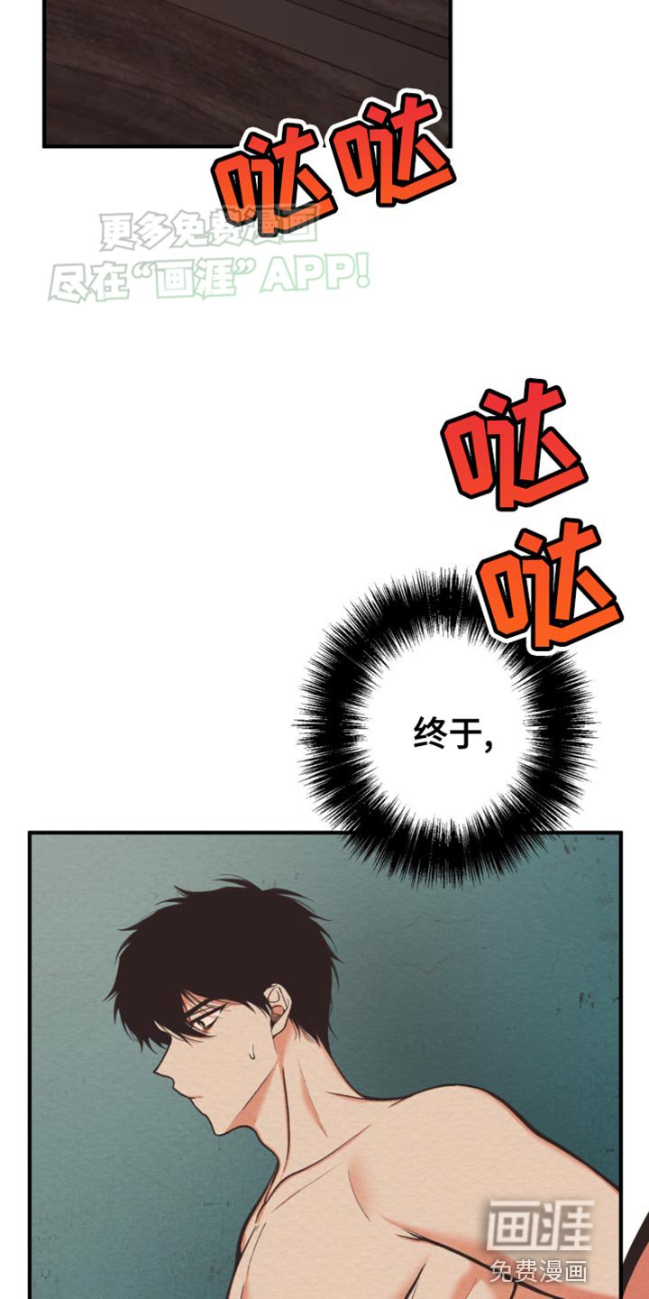第13章：去哪里才安全