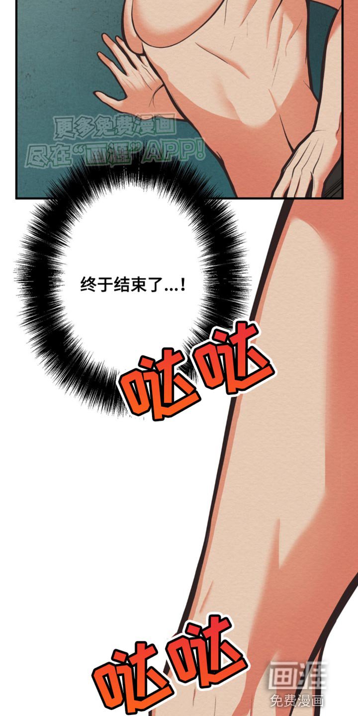 第13章：去哪里才安全