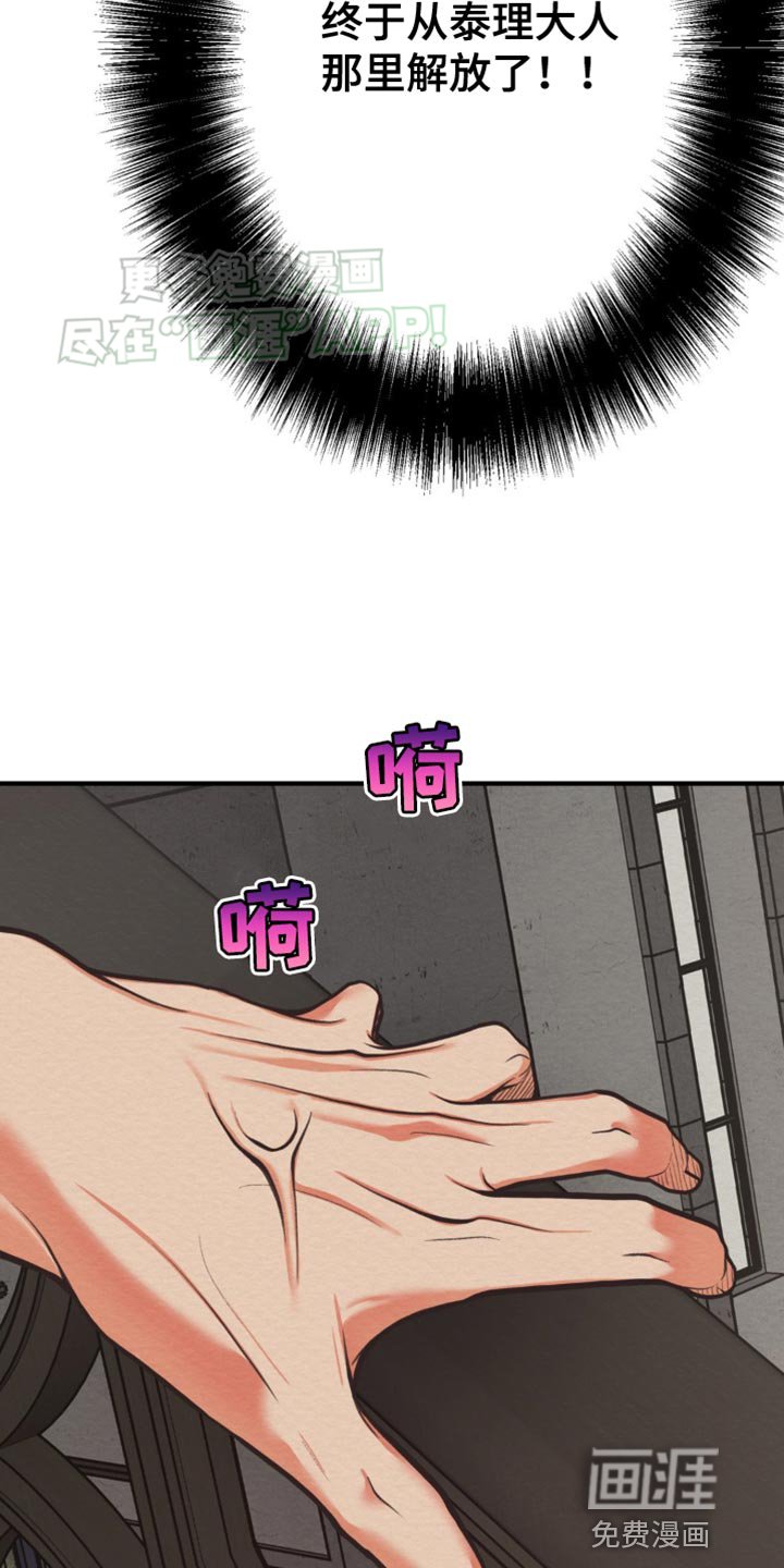 第13章：去哪里才安全