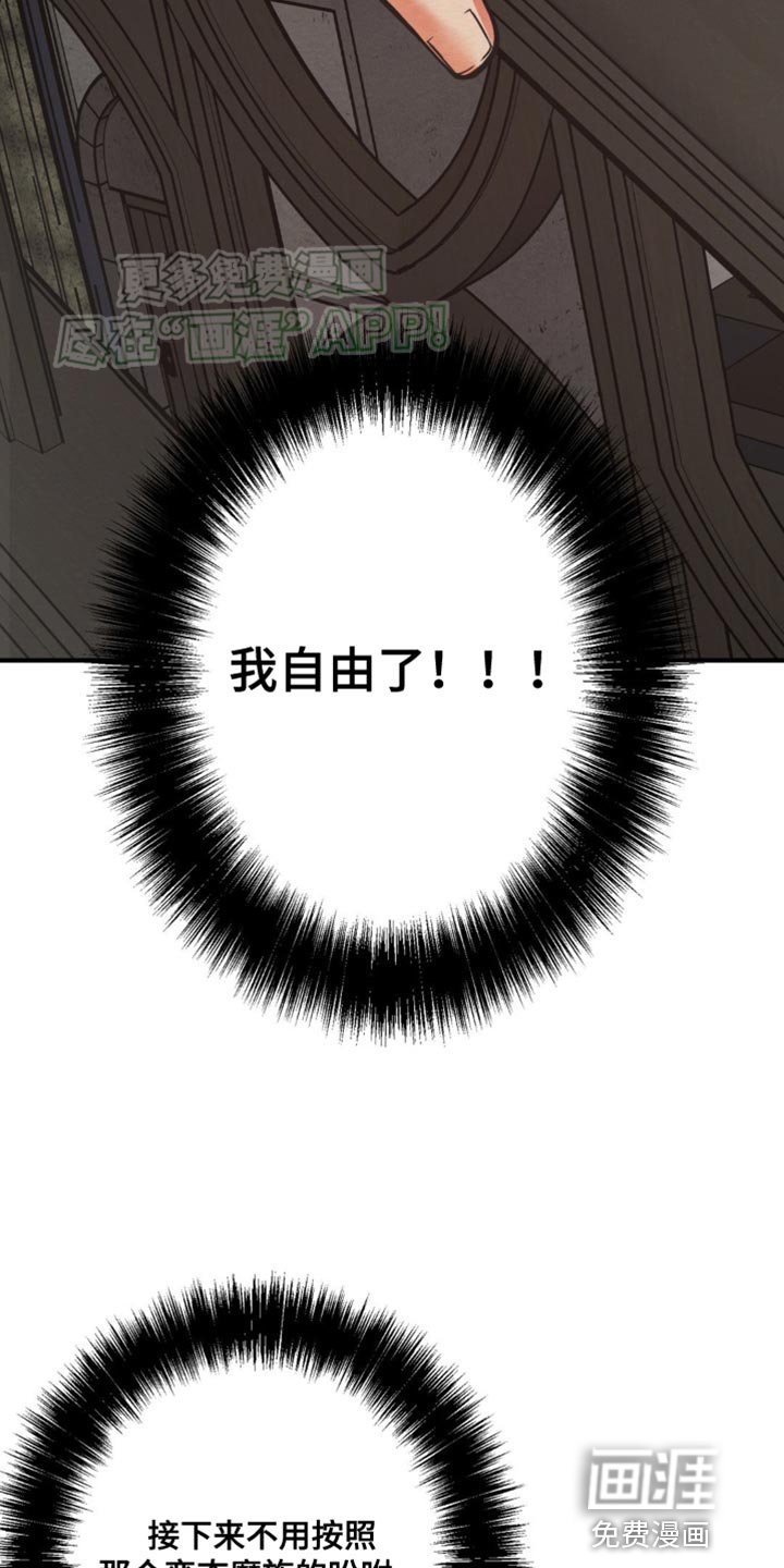 第13章：去哪里才安全