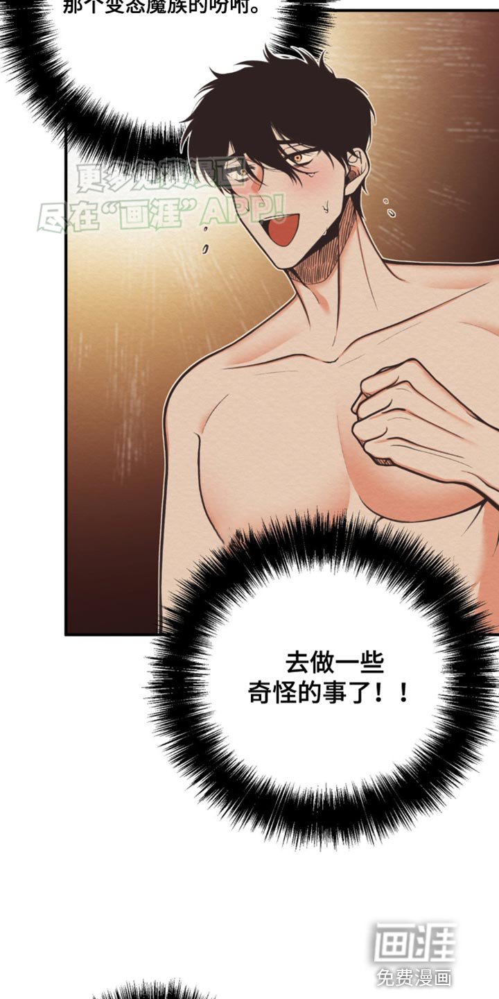 第13章：去哪里才安全