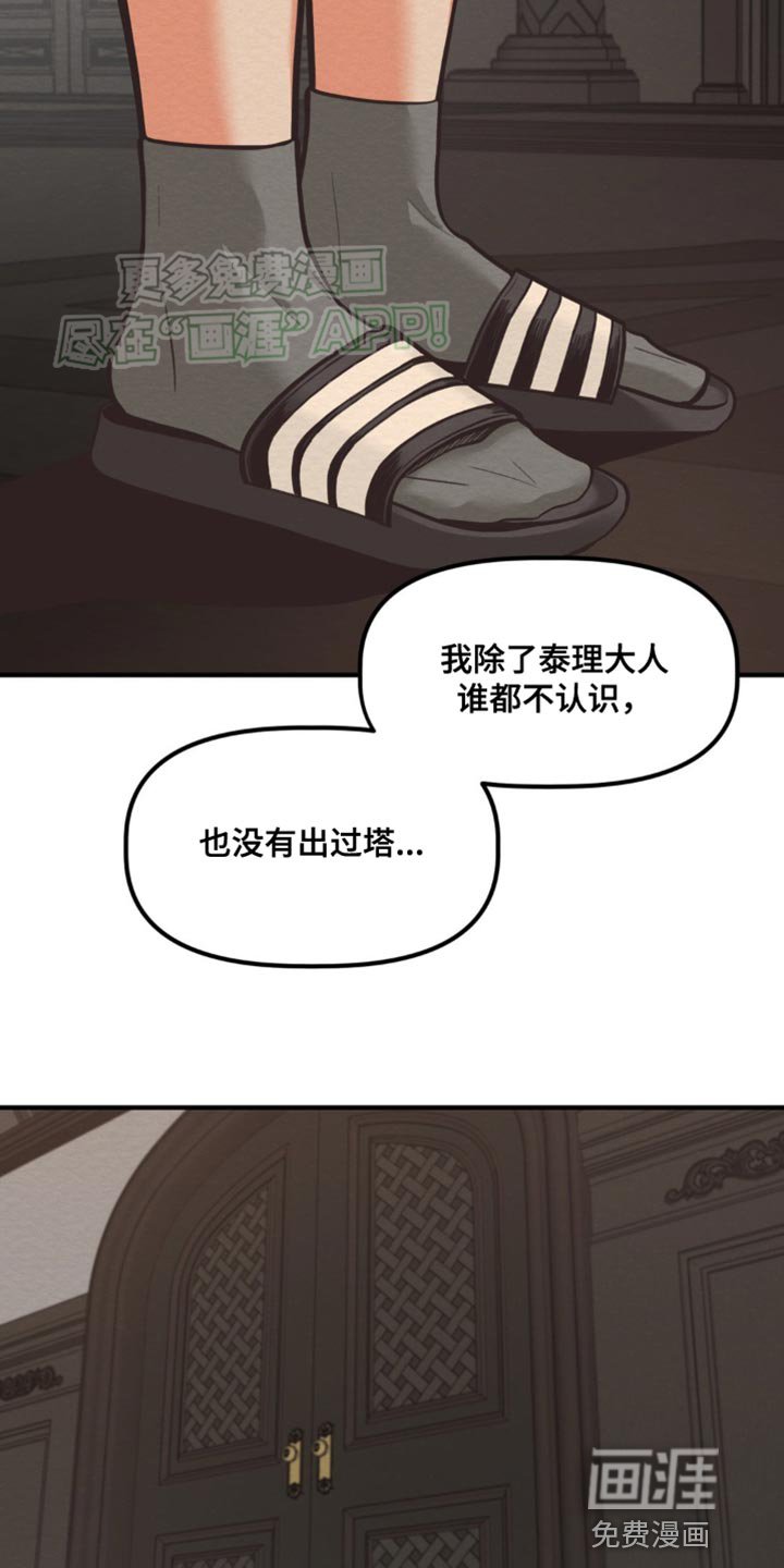 第13章：去哪里才安全