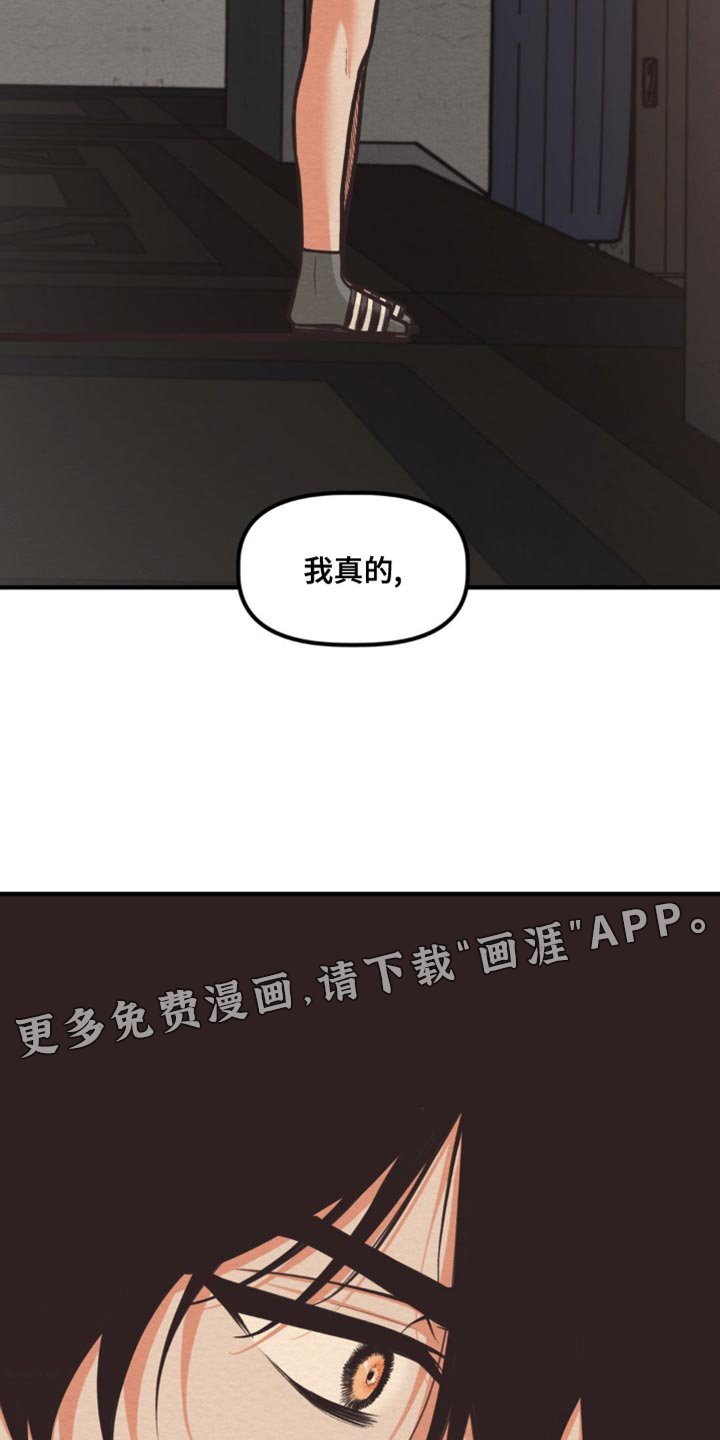 第13章：去哪里才安全