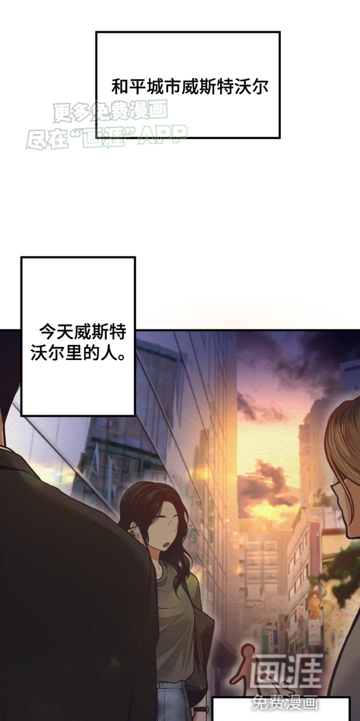 第14章：不能拒绝的命令
