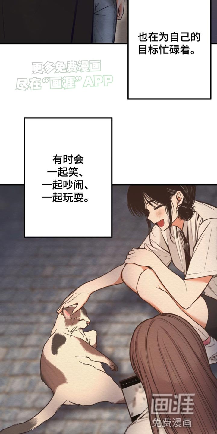 第14章：不能拒绝的命令