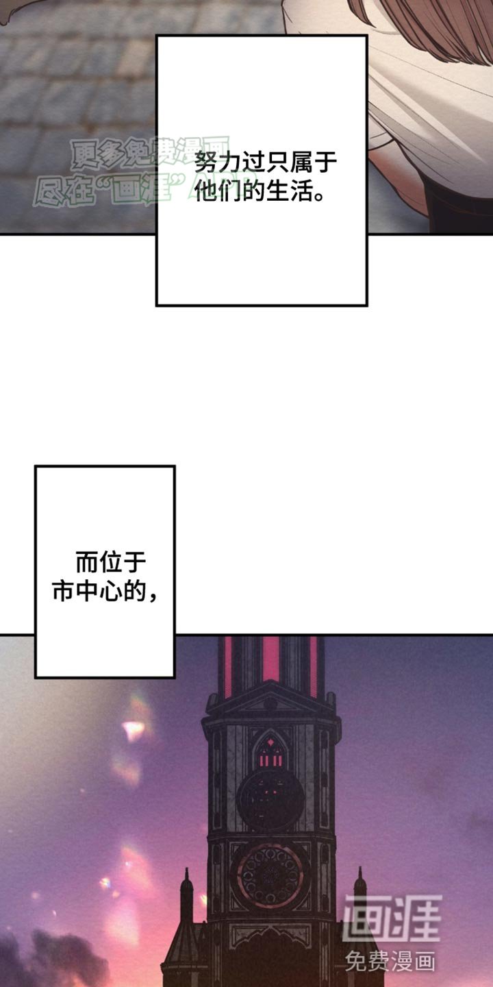 第14章：不能拒绝的命令