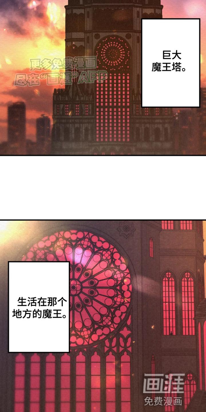 第14章：不能拒绝的命令