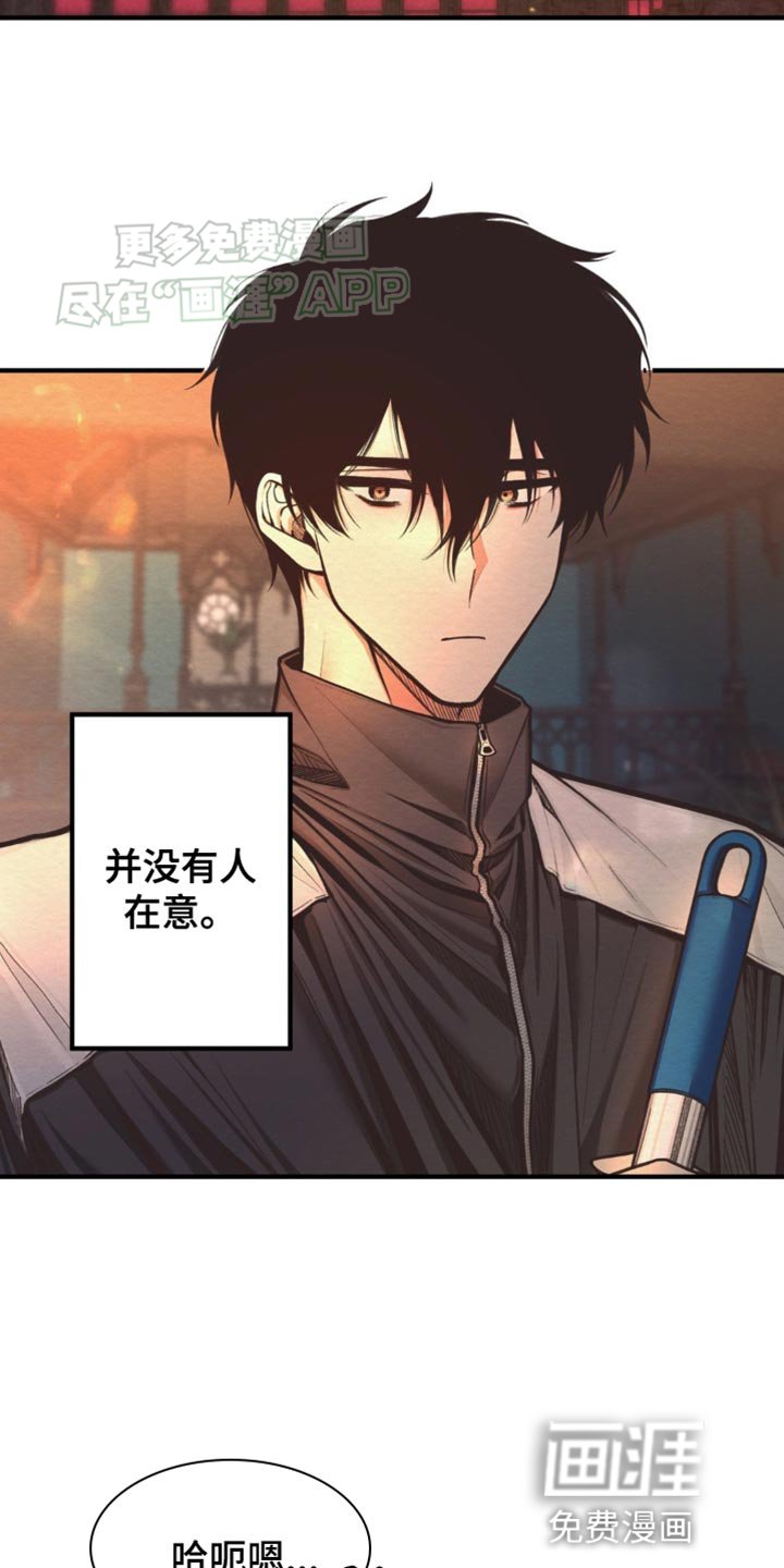 第14章：不能拒绝的命令