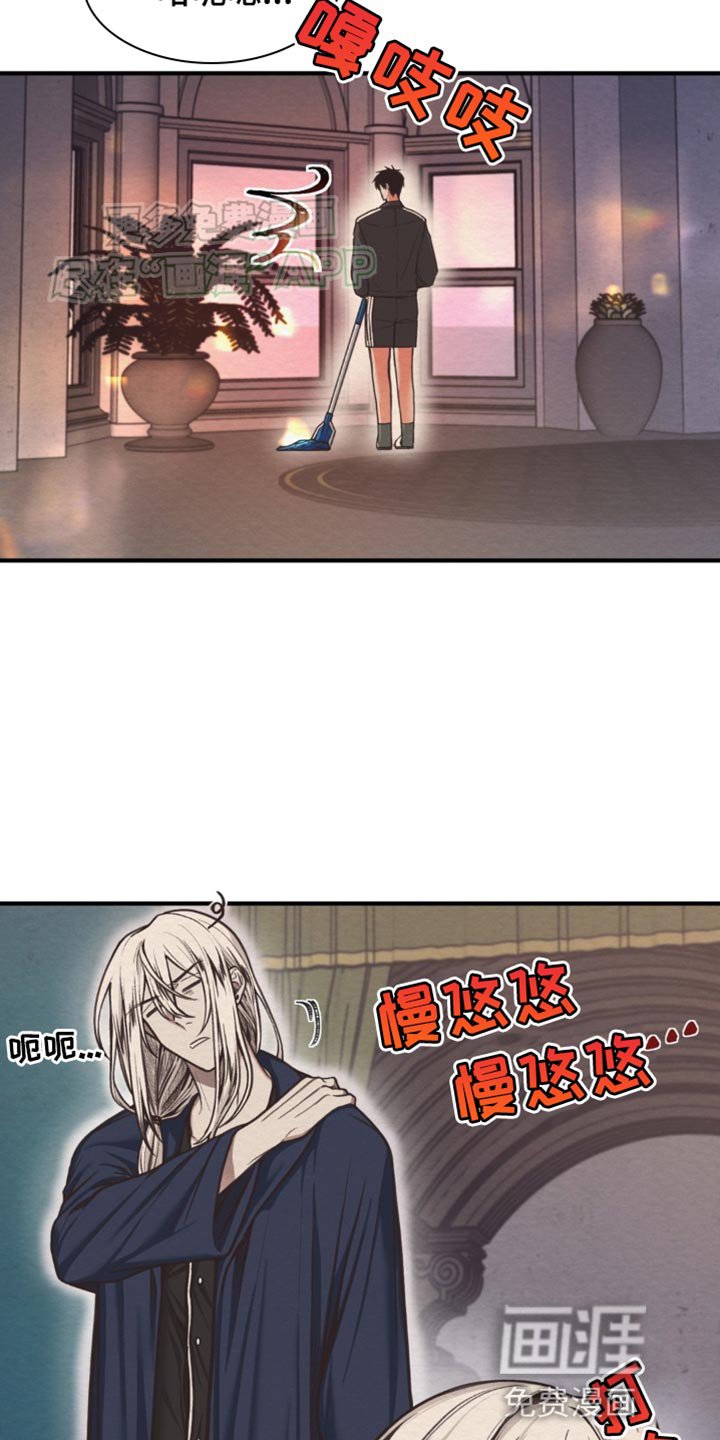 第14章：不能拒绝的命令