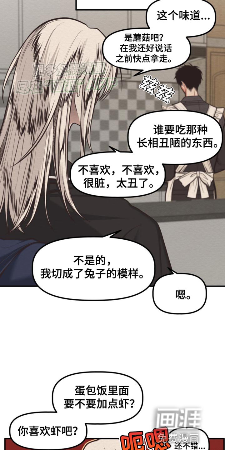第14章：不能拒绝的命令