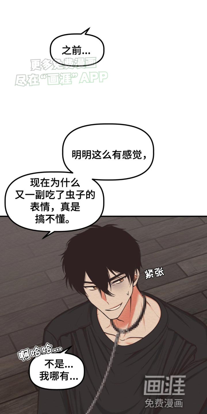 第14章：不能拒绝的命令