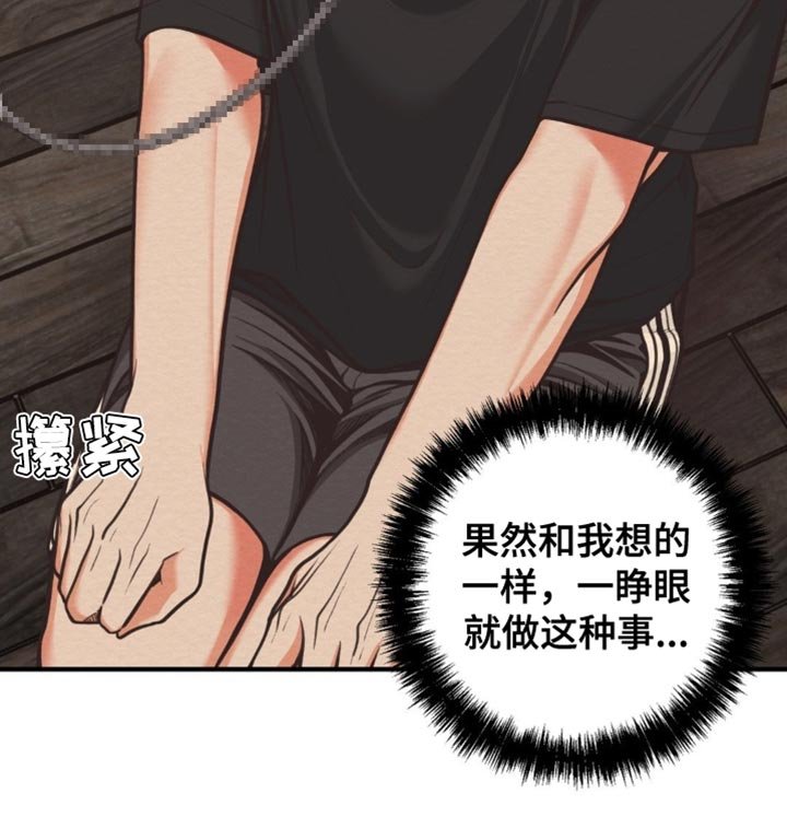 第14章：不能拒绝的命令
