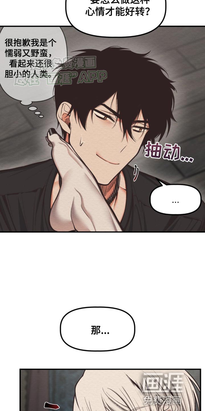 第15章：更深的沼泽