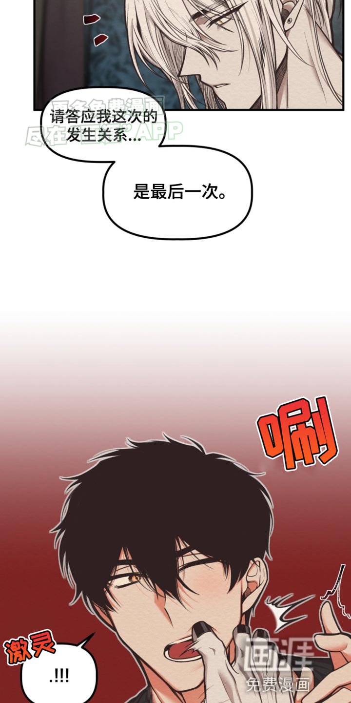 第15章：更深的沼泽
