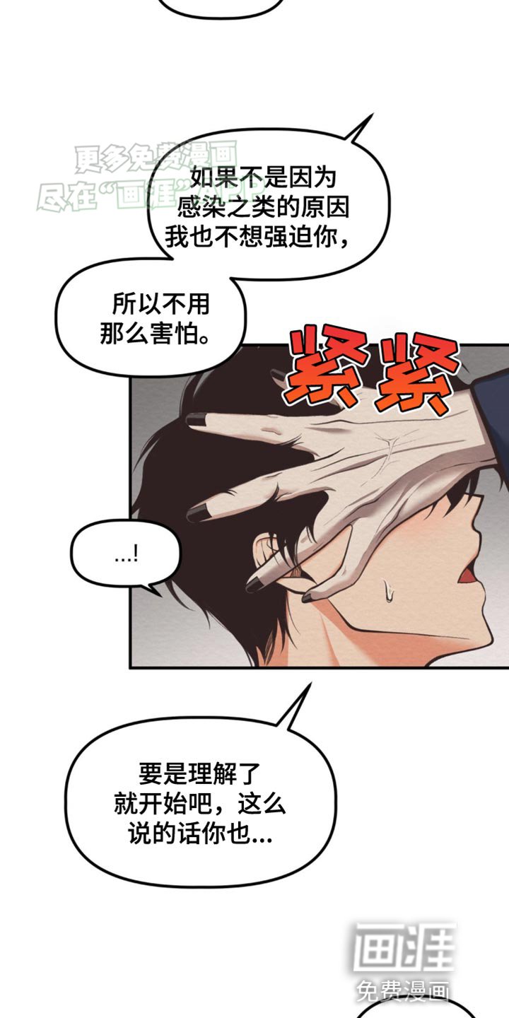 第15章：更深的沼泽