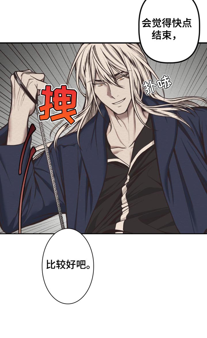 第15章：更深的沼泽