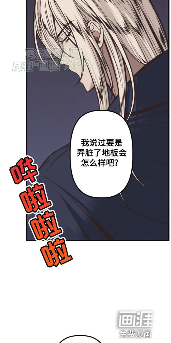 第15章：更深的沼泽