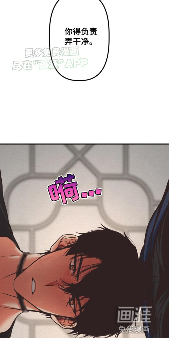 第15章：更深的沼泽