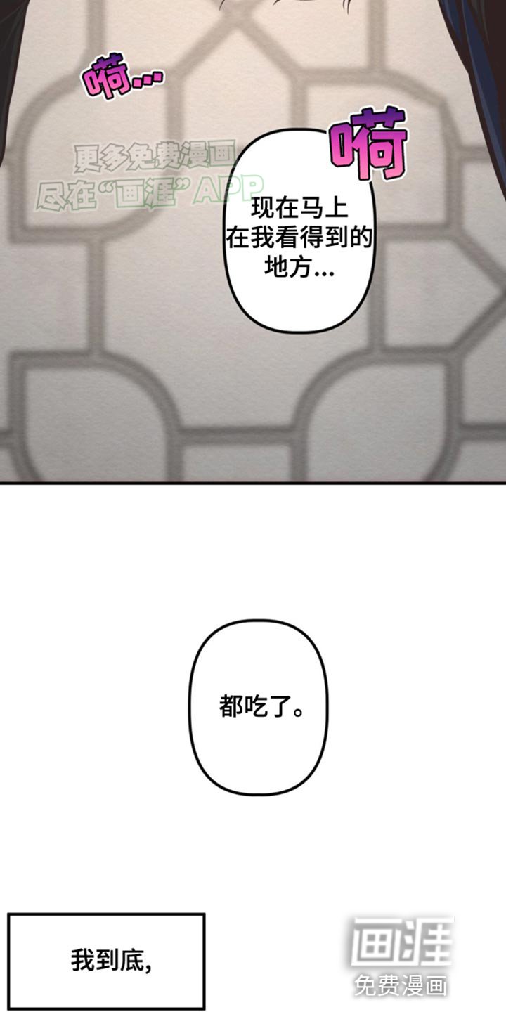 第15章：更深的沼泽
