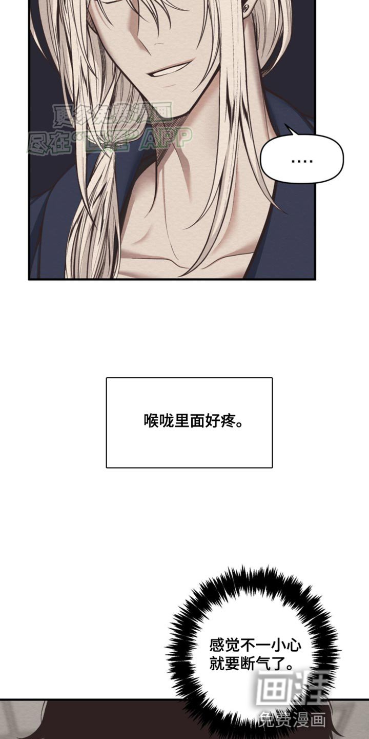 第16章：不要反悔