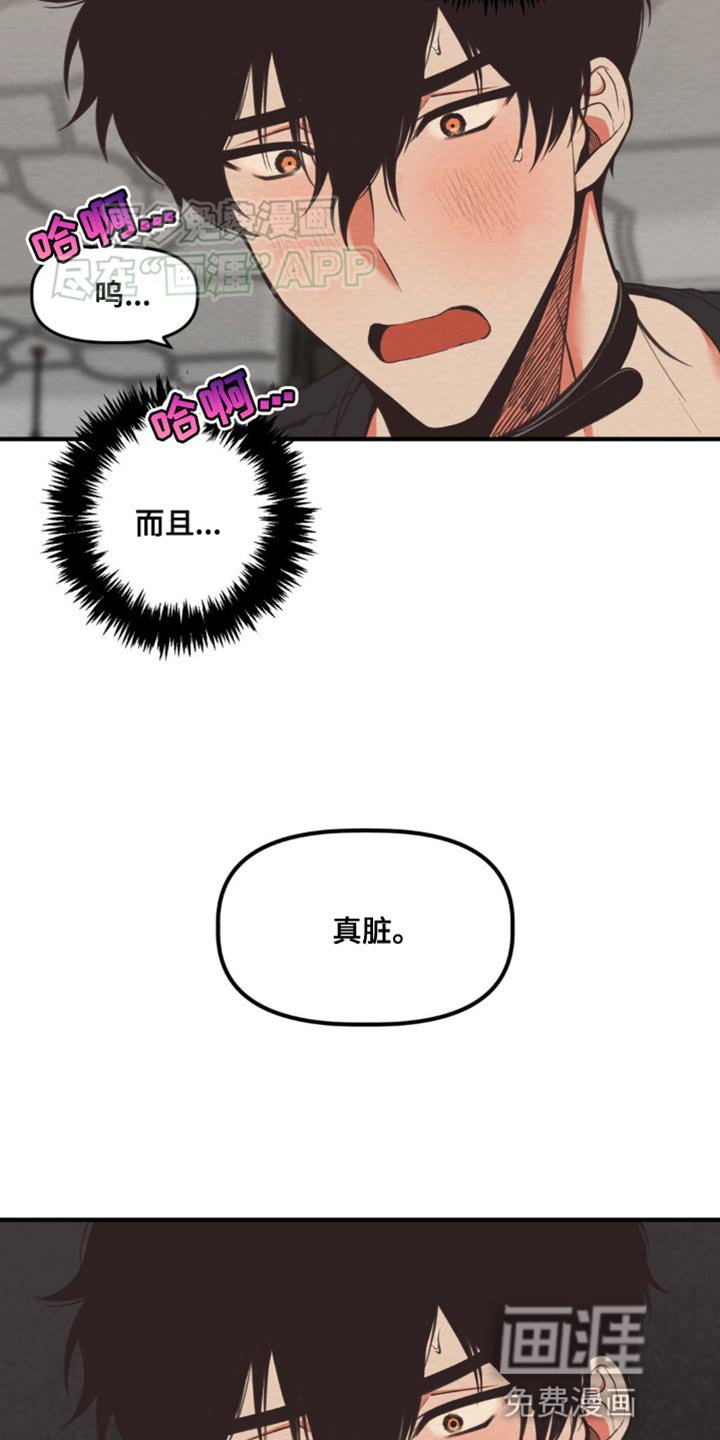第16章：不要反悔
