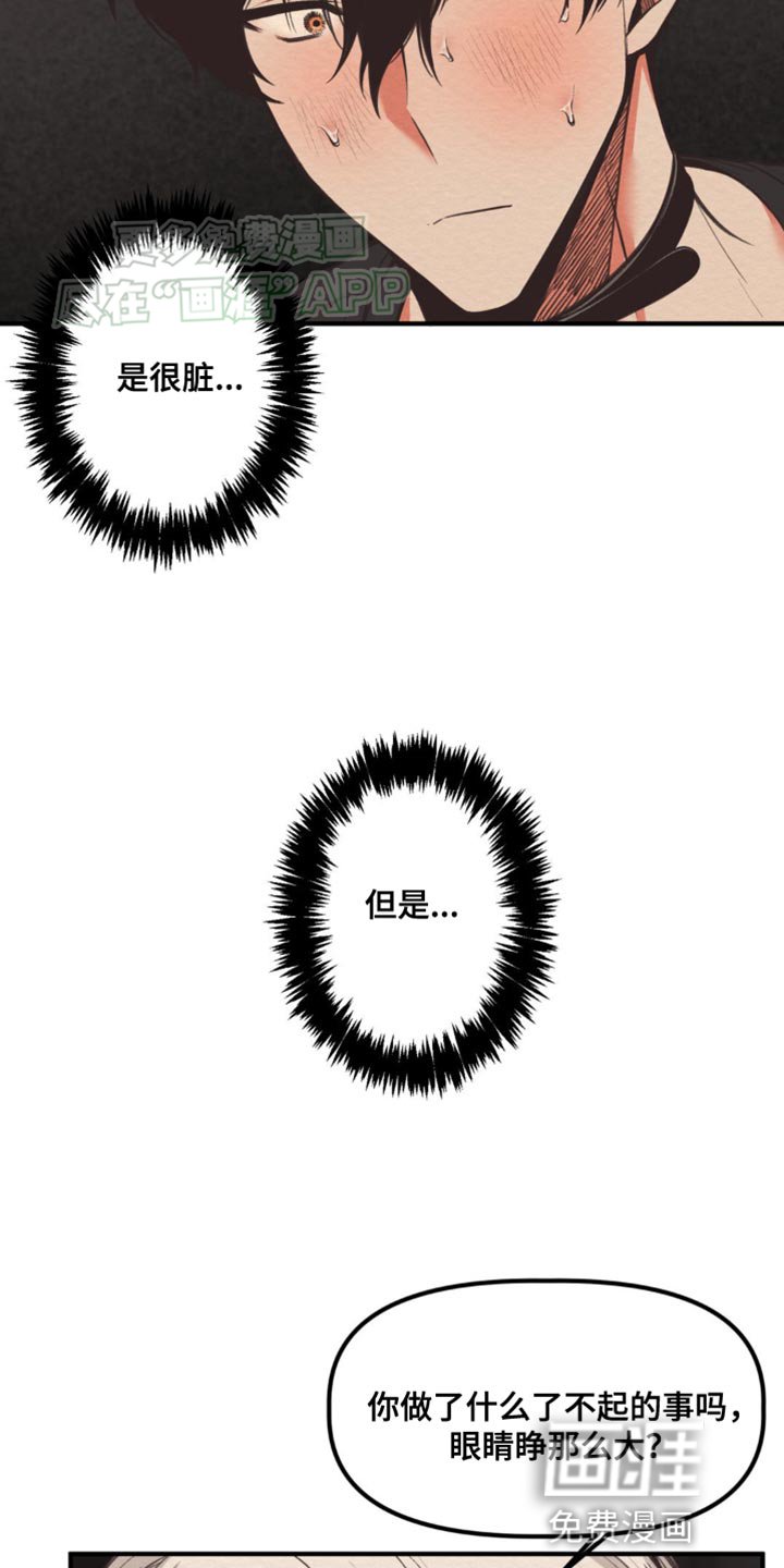 第16章：不要反悔