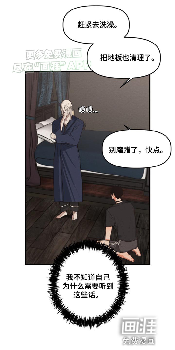 第16章：不要反悔