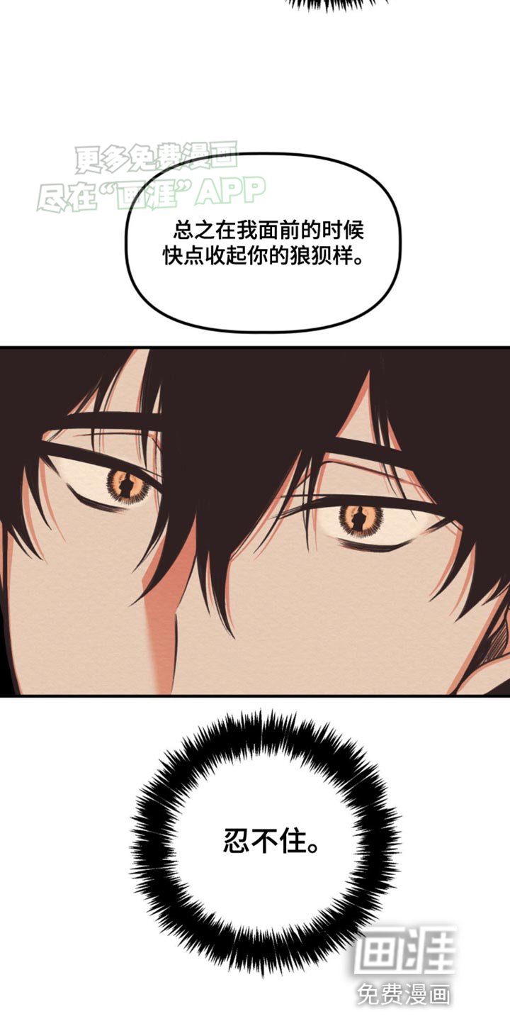 第16章：不要反悔