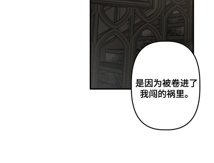 第16章：不要反悔