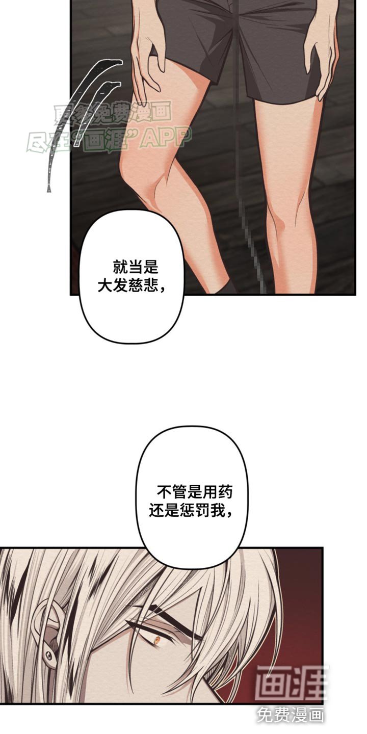 第16章：不要反悔