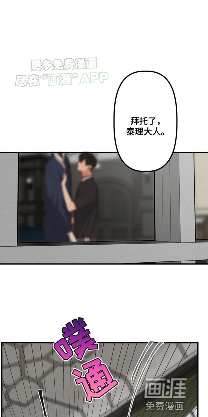 第16章：不要反悔