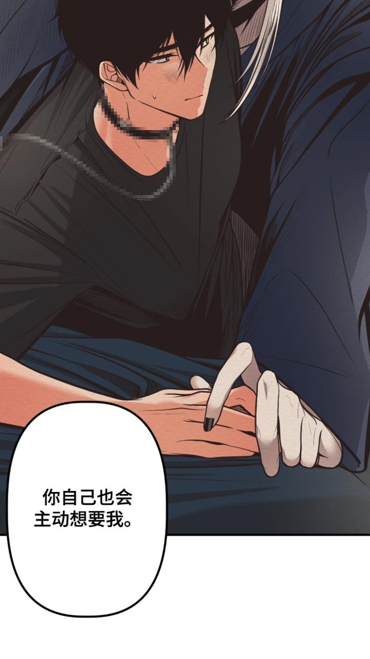 第16章：不要反悔