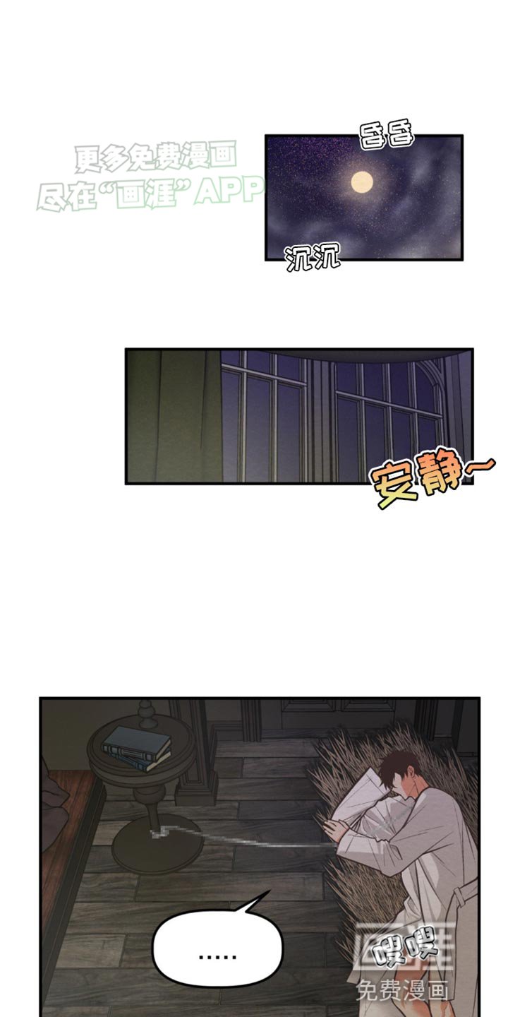 第17章：巨大无力感