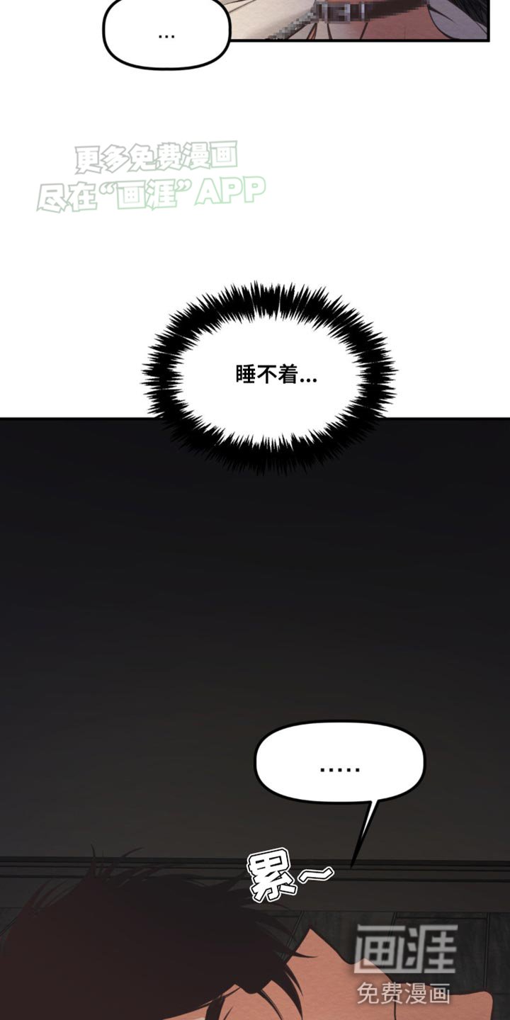 第17章：巨大无力感