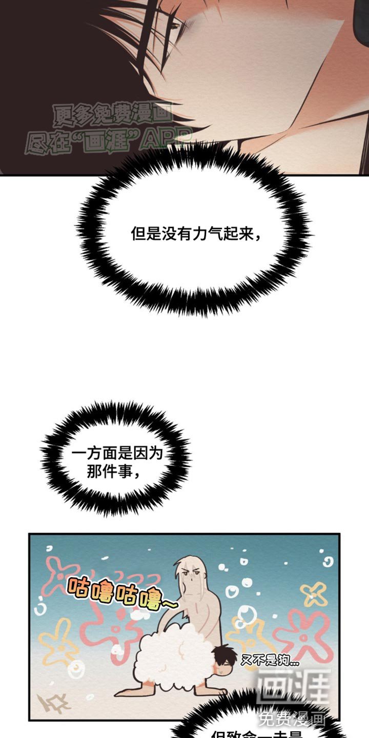 第17章：巨大无力感