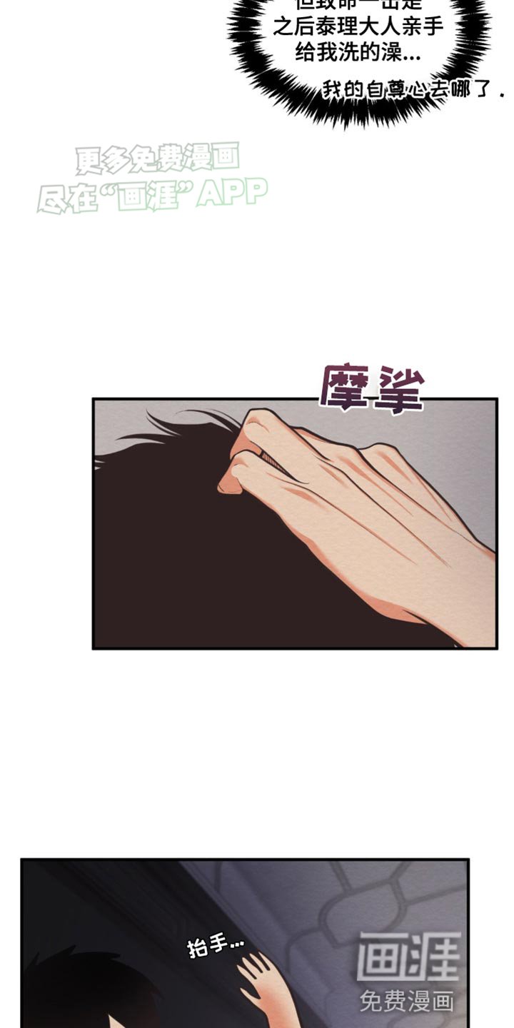 第17章：巨大无力感