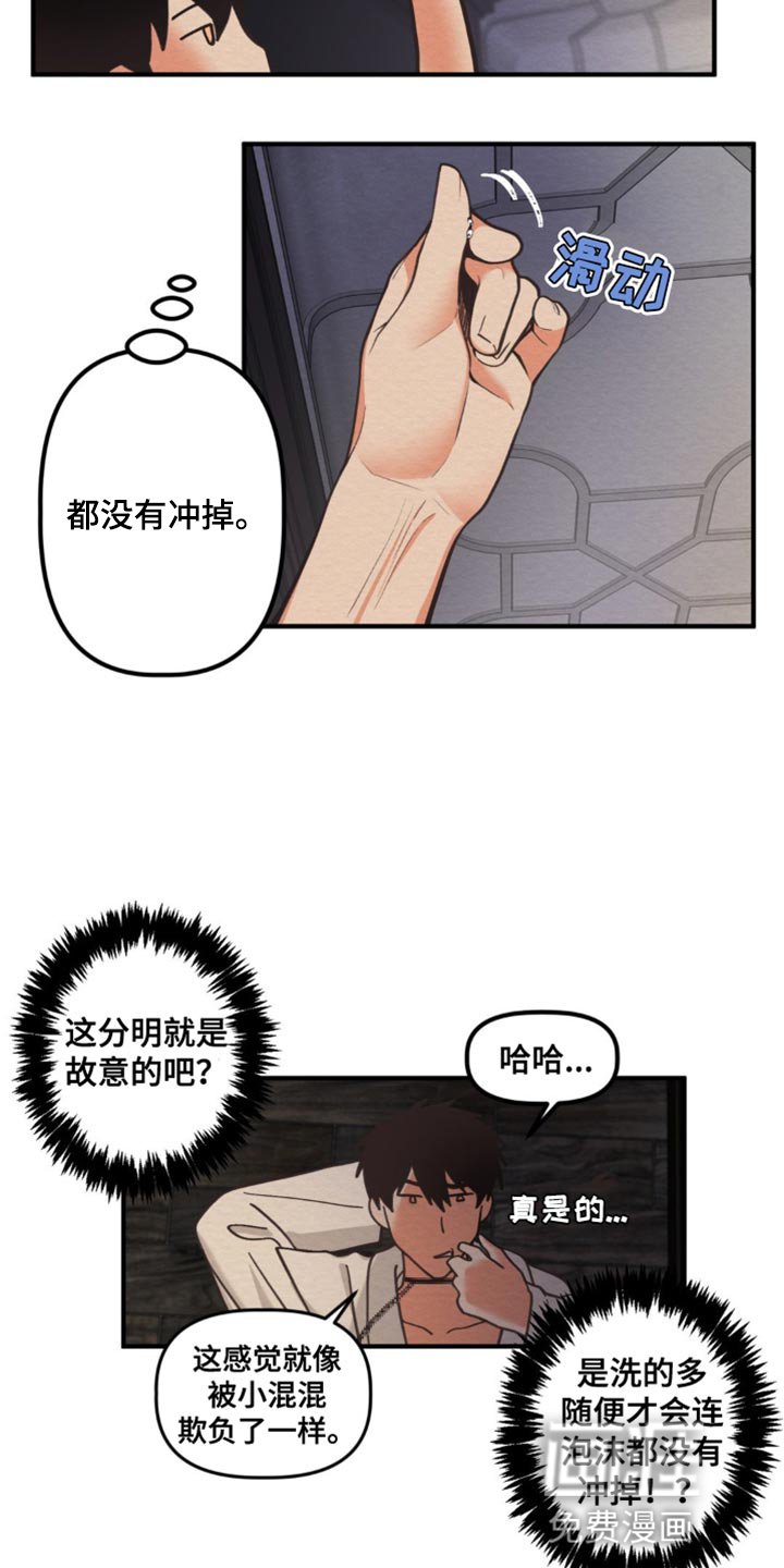 第17章：巨大无力感