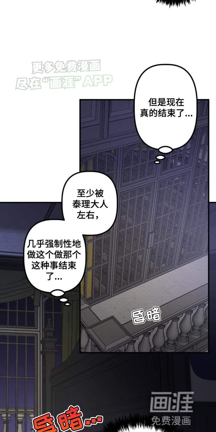 第17章：巨大无力感