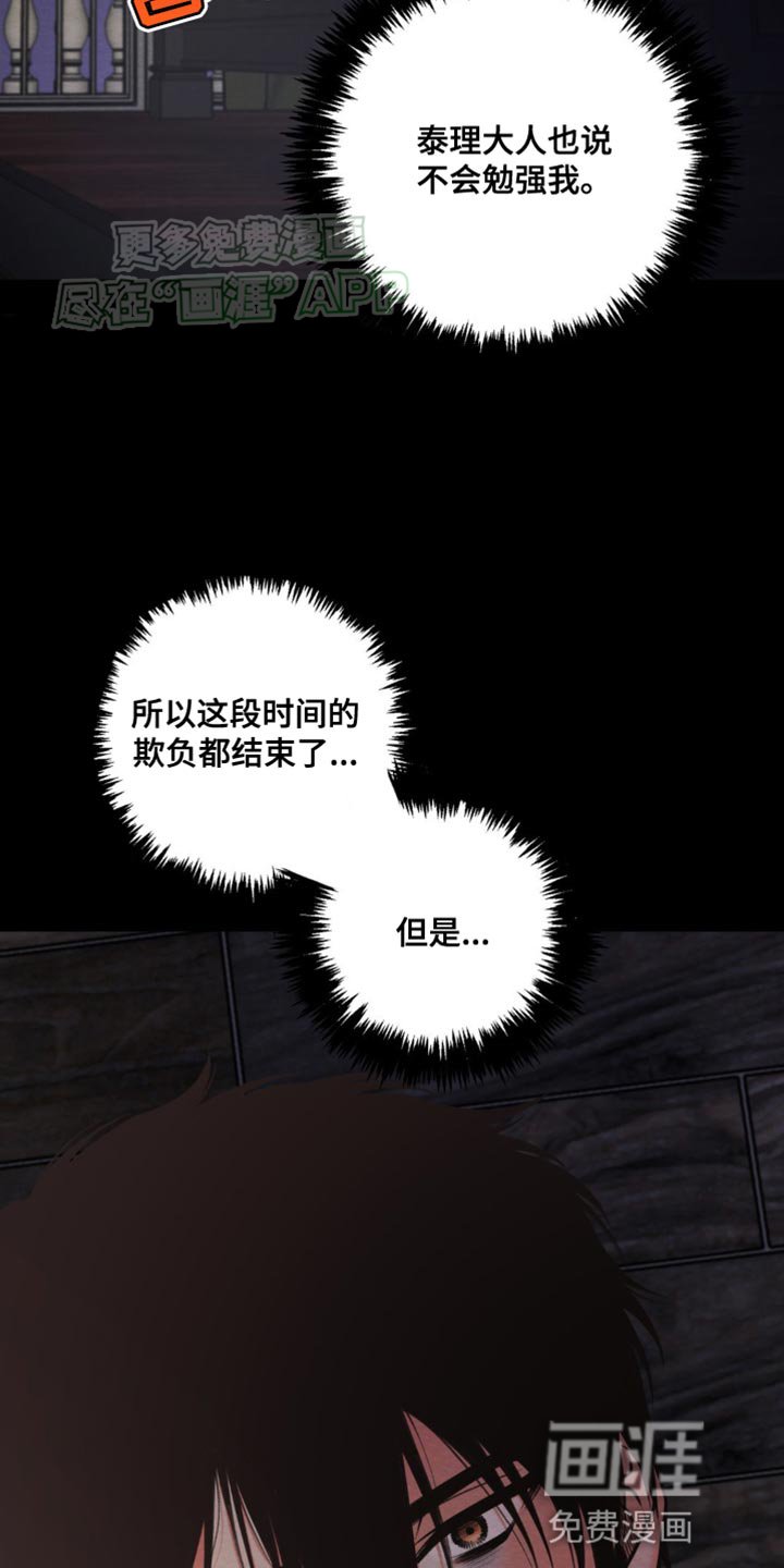 第17章：巨大无力感