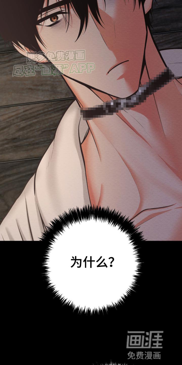 第17章：巨大无力感
