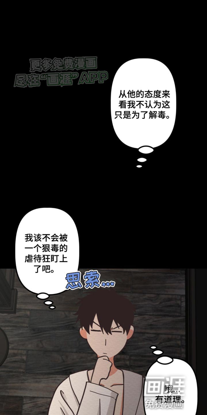第17章：巨大无力感